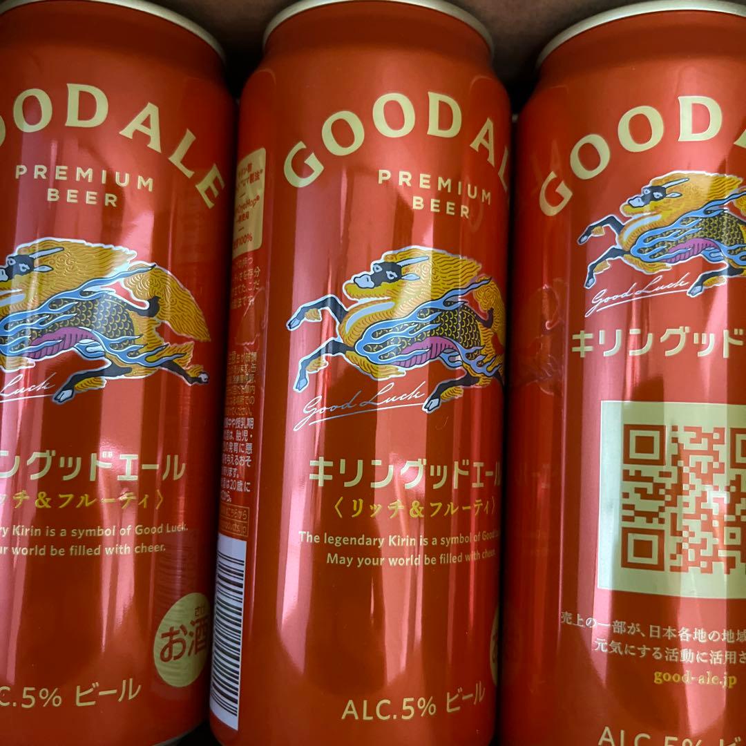 酒　まとめ売り48本 サントリー　生ビール　グッドエール　キリン　アサヒ