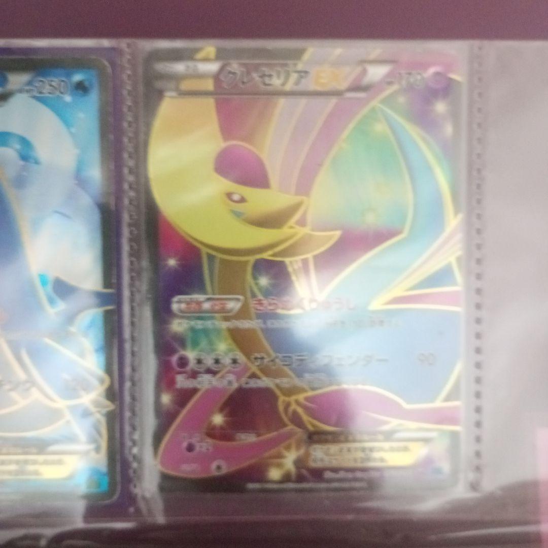 【引退品オークション】ポケモンカード オークション bx xy sm