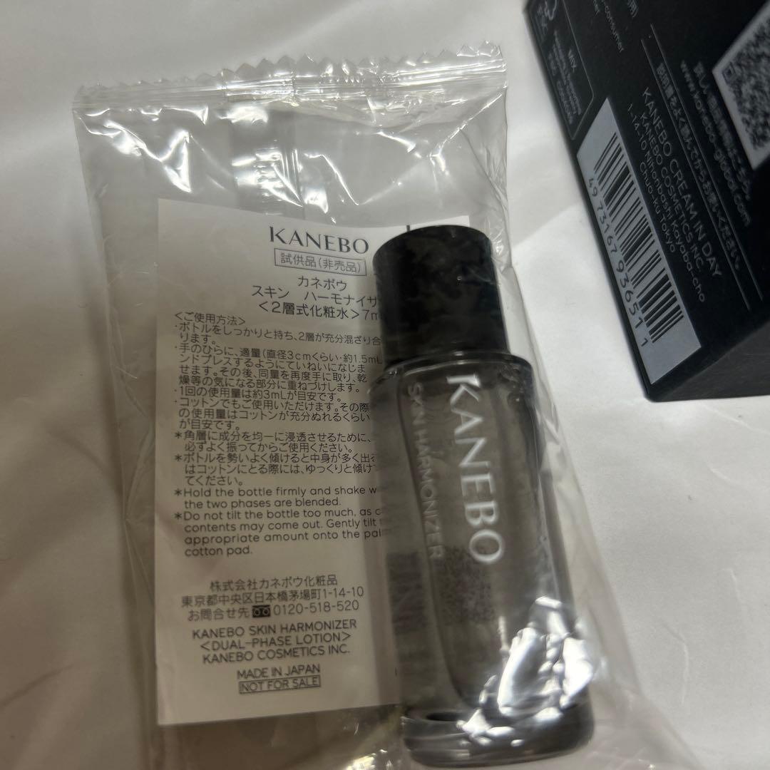 カネボウ クリーム イン デイ 40g 化粧水サンプル付き