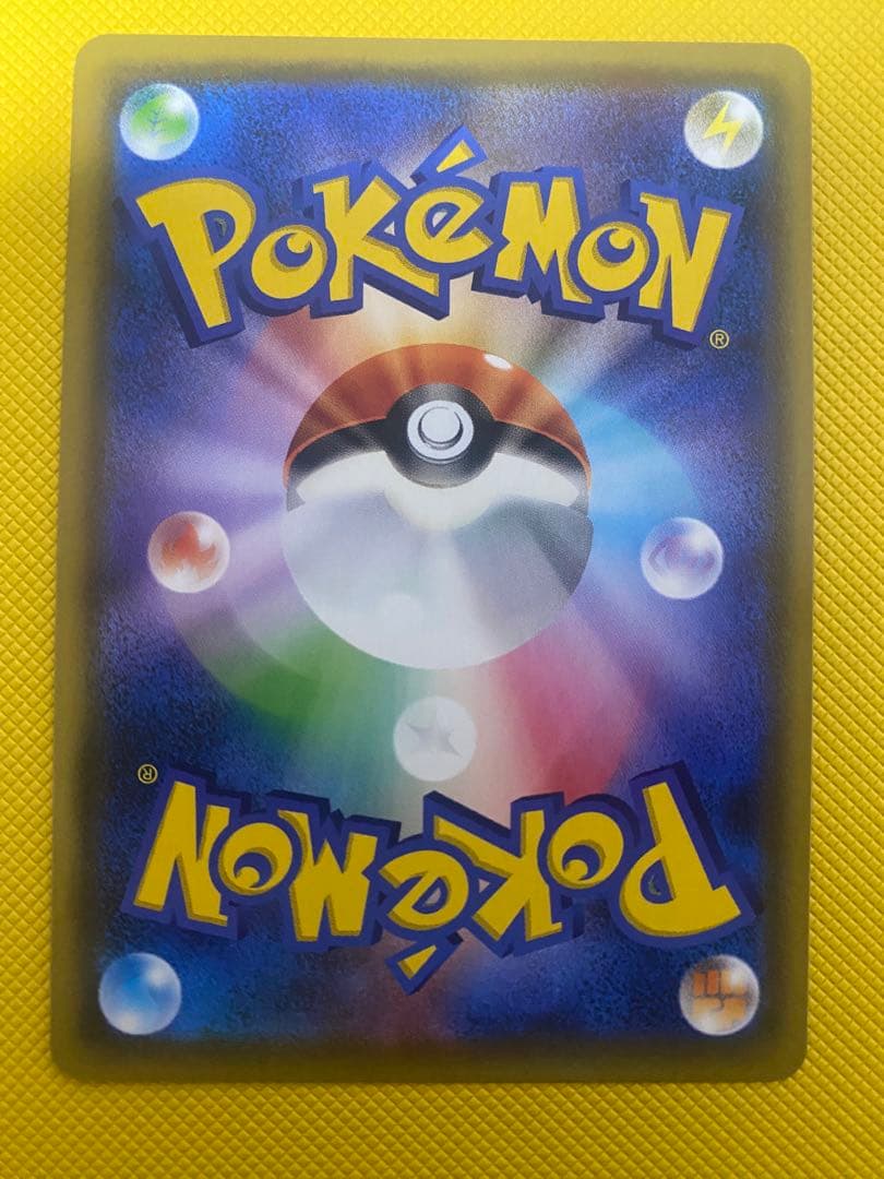 ポケモンカードゲーム　デデンネGX SA