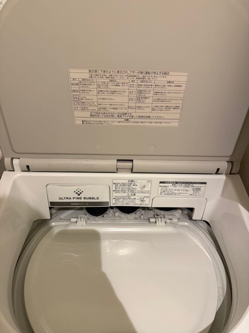 東芝 TOSHIBA 洗濯乾燥機 9.0 ZABOON AW-9SV6(W)