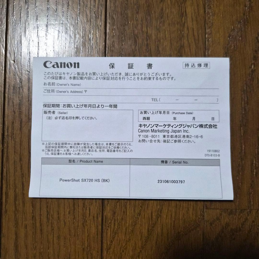 [美品]Canon PowerShot SX720 HS 本体 40倍光学ズーム