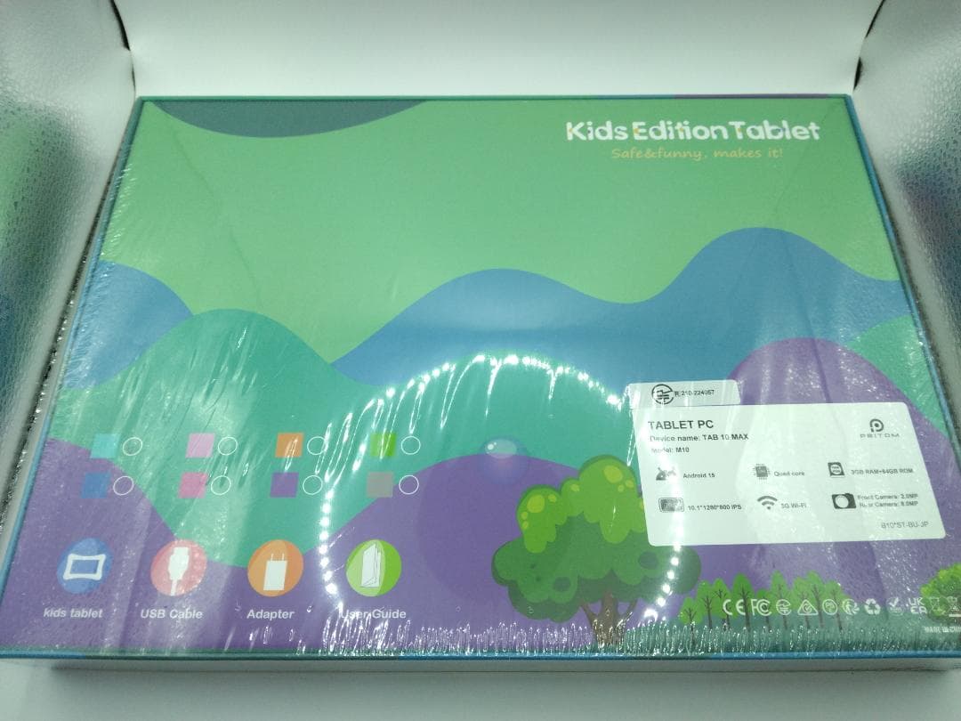 PRITOM プリトム キッズタブレット 10インチ ブルー