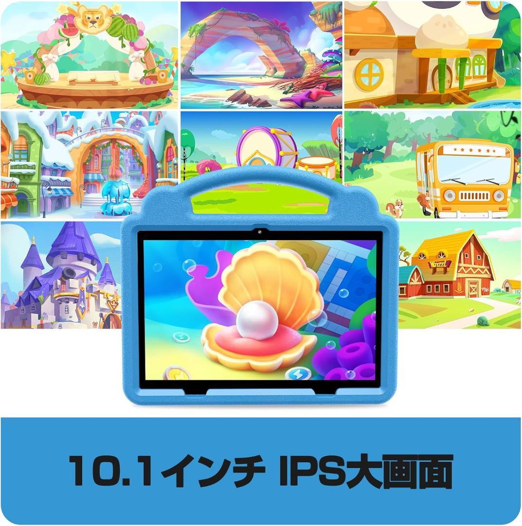 PRITOM プリトム キッズタブレット 10インチ ブルー