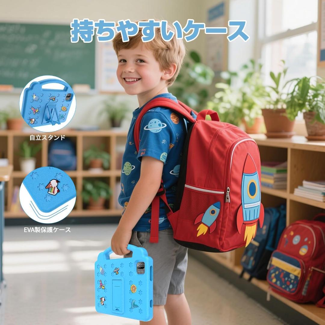 PRITOM プリトム キッズタブレット 10インチ ブルー