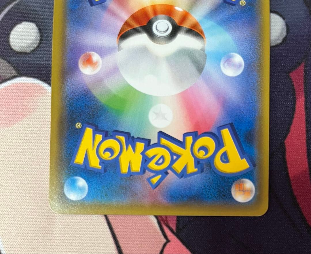 ポケモンカード ゲンガー＆ミミッキュGX RR
