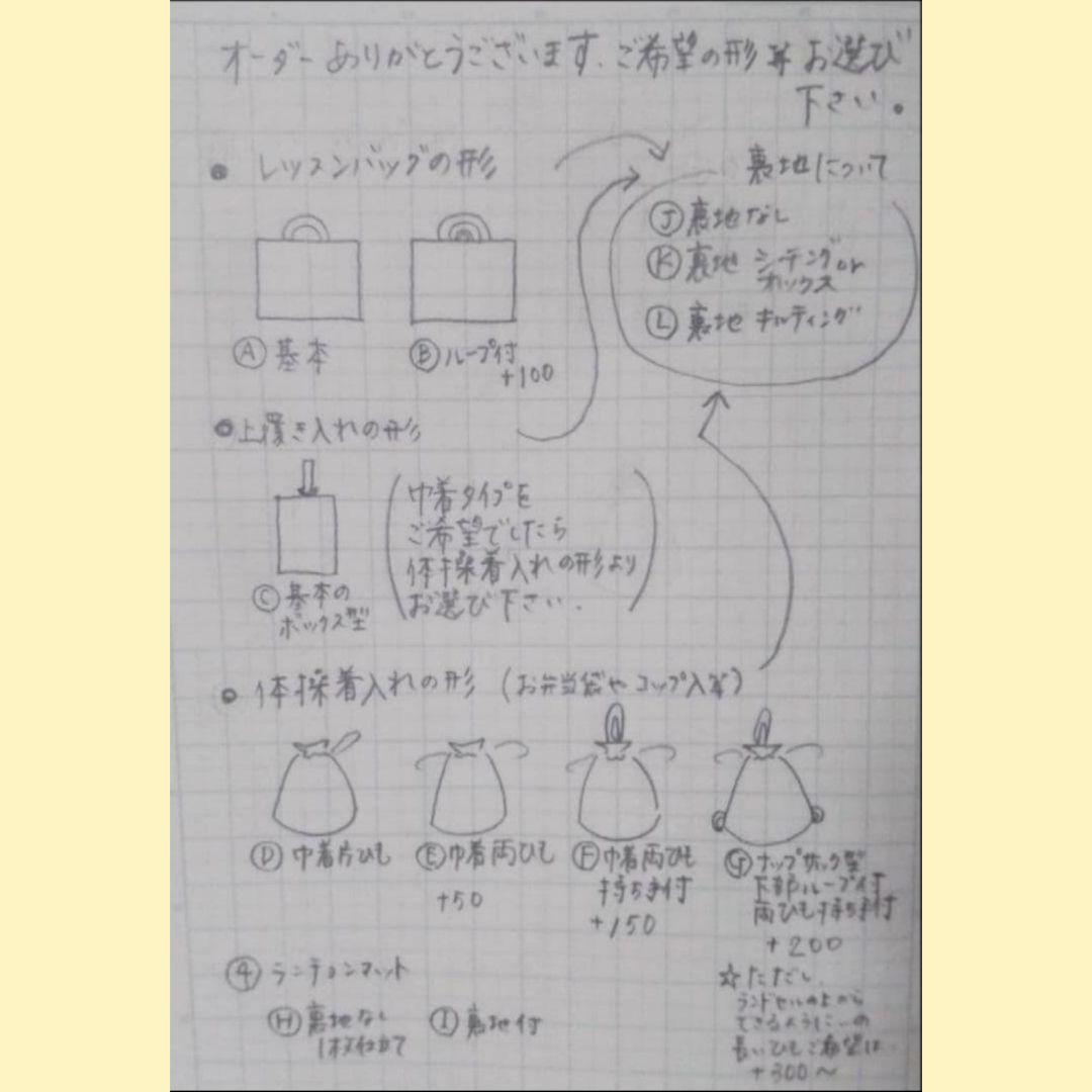 らぴら