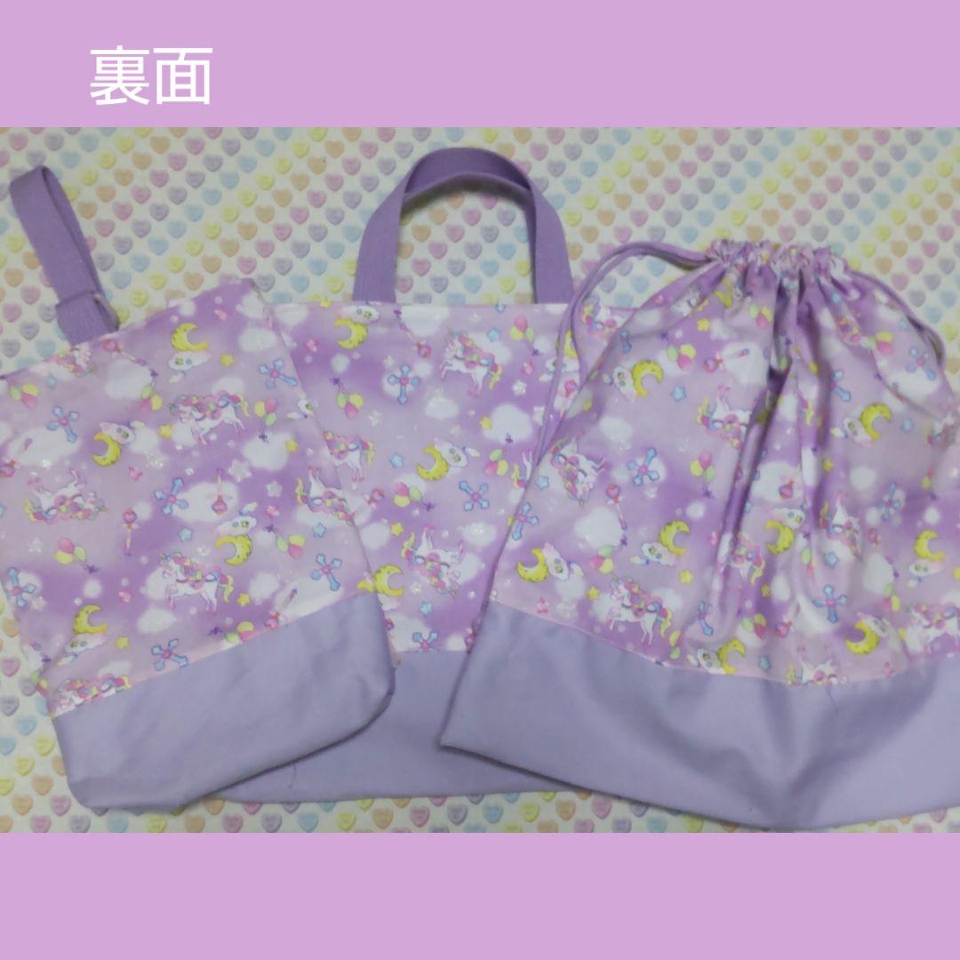 らぴら