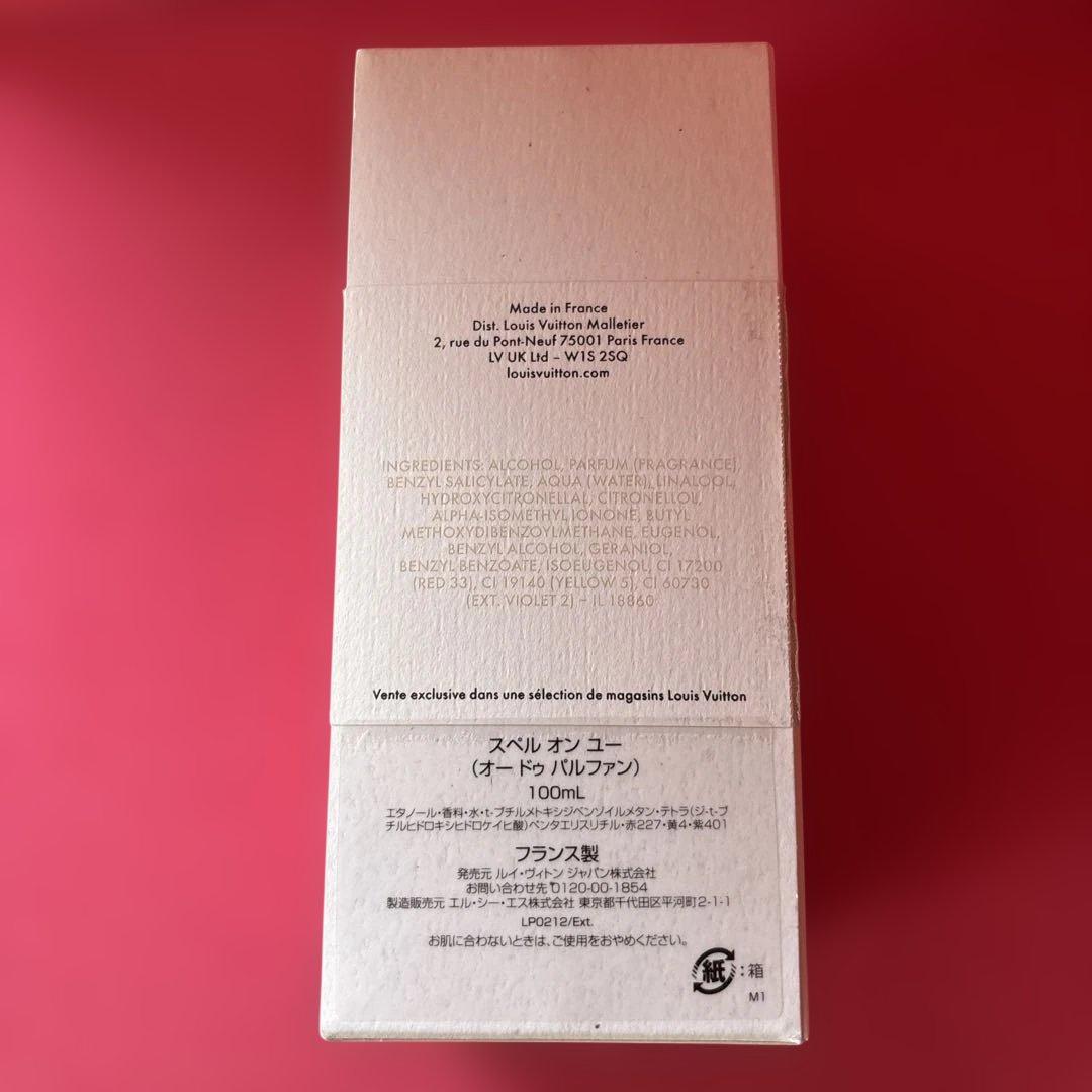LOUIS VUITTON SPELL ON YOU スペルオンユー100ml