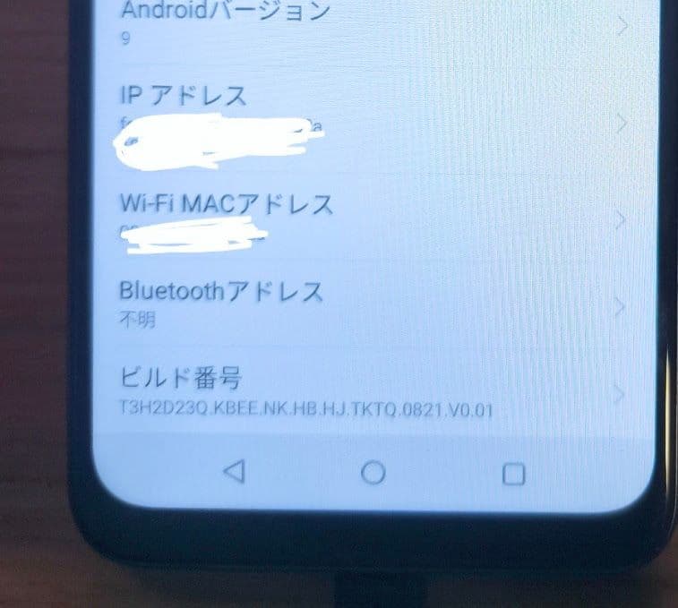 ［値下げ再出品］北朝鮮 スマホ 푸른하늘 (プルンハヌ ル)? P2? 美品