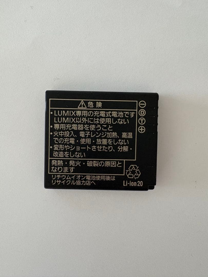 【⭐️さん専用】Panasonic LUMIX ピンク デジタルカメラ