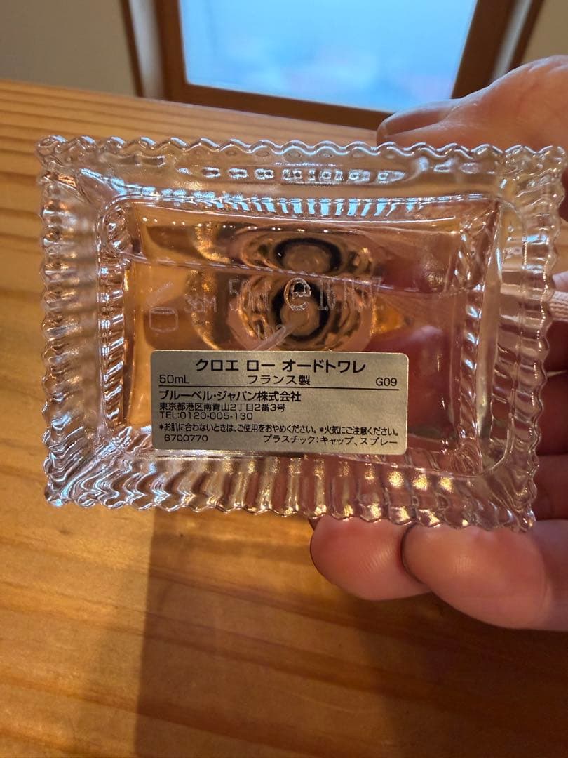 Chloé L'eau 香水 50ml