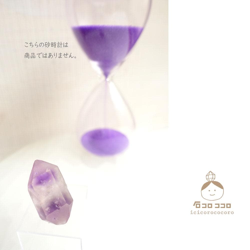 砂時計アメジスト B ◆ 時を刻む紫の結晶◆モロッコ直輸入【かわいい鉱物標本】
