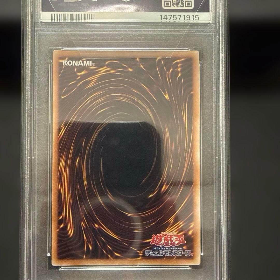 ブラックマジシャンガール 25th PSA10 ピンクガール