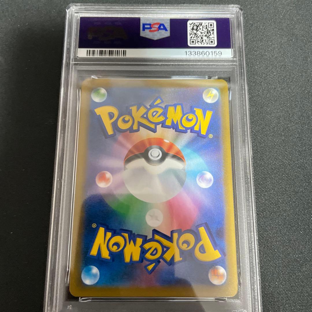 ユウリ サポートカード SR psa8