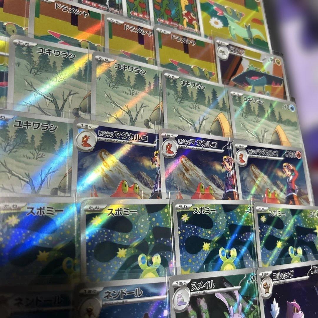 ポケモンカード バトパ シンブレ ドリーム など ar まとめ売り 60枚セット