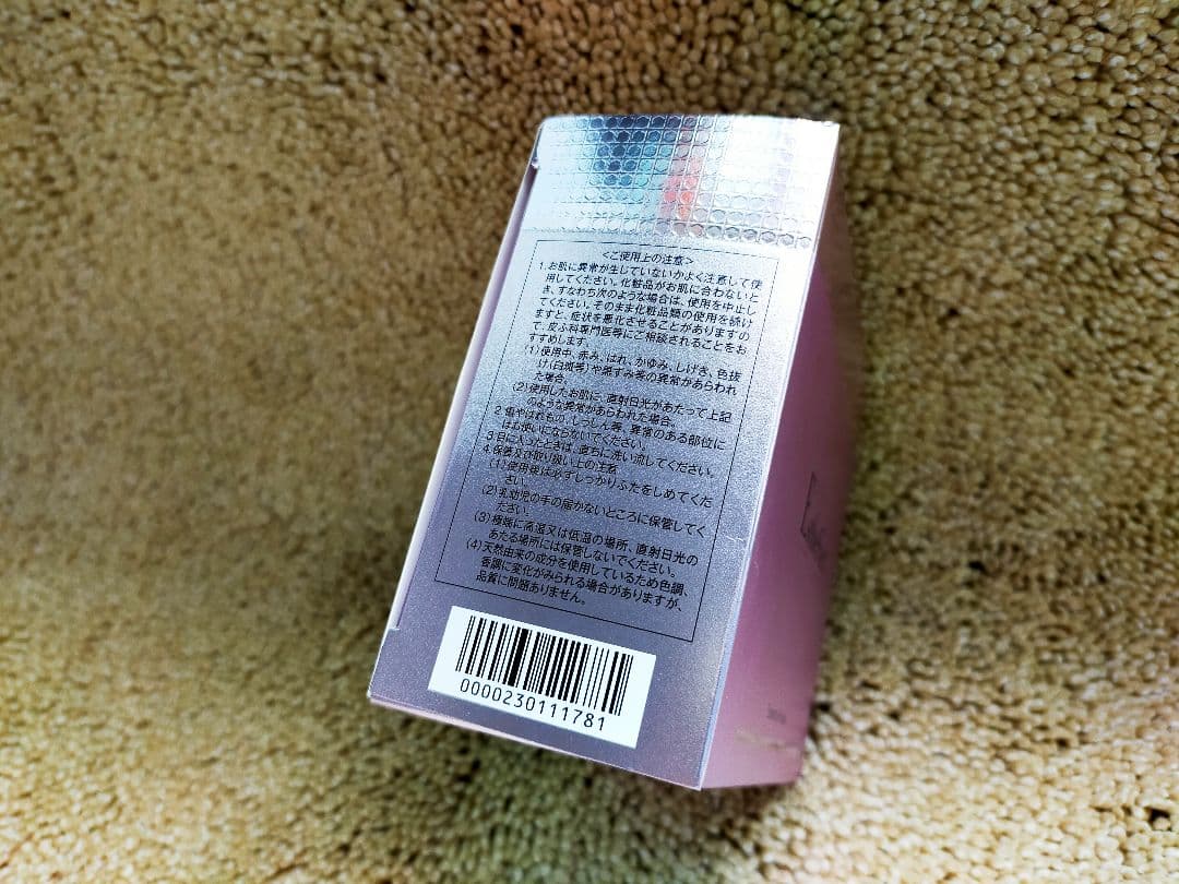 たかの友梨 エステファクトエッセンスパウダー新品
