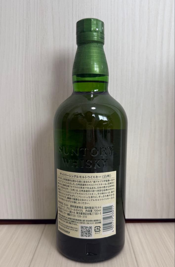 サントリー 白州 シングルモルトウイスキー 　700ml 未開封