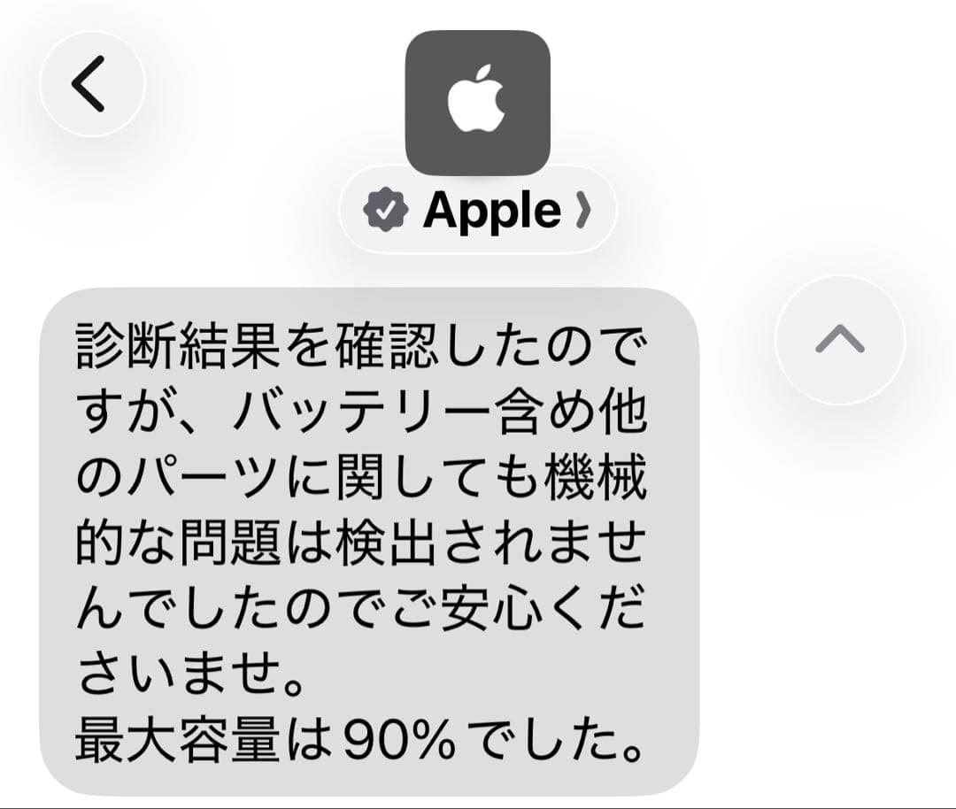 【早い者勝ち】Apple iPad Air (第5世代) ＋Ankerキーボード