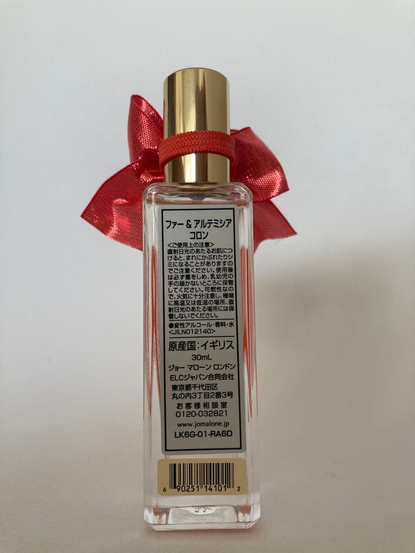 ジョーマローン　ファー＆アルテミシア　コロン　30ml ホリデー　限定　コフレ