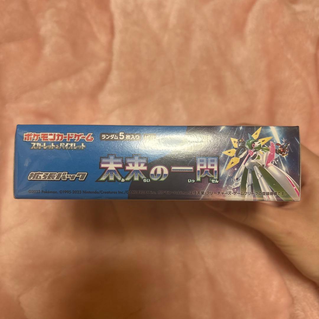 ポケモンカードゲーム 未来の一閃 1BOX