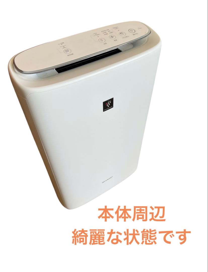 加湿空気清浄機 SHARP KI-SS50-W 送料無料