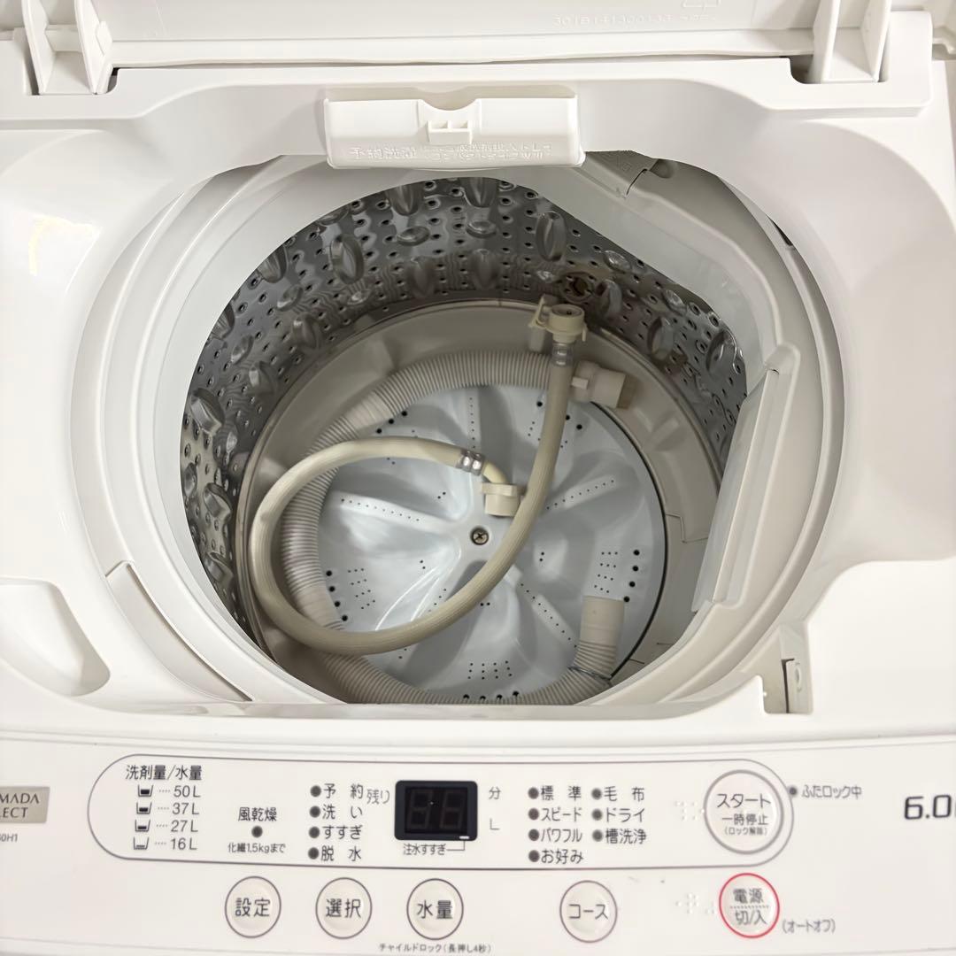 高年式美品ヤマダ電機1人暮らし家電セット❗️大阪、大阪近郊配送と設置無料D