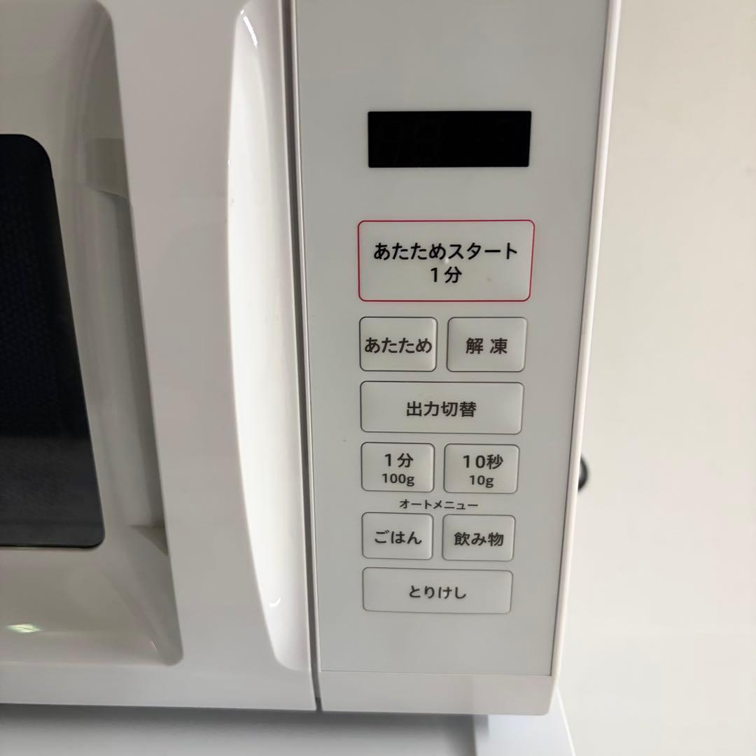 高年式美品ヤマダ電機1人暮らし家電セット❗️大阪、大阪近郊配送と設置無料D