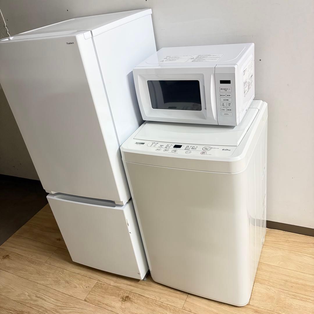高年式美品ヤマダ電機1人暮らし家電セット❗️大阪、大阪近郊配送と設置無料D