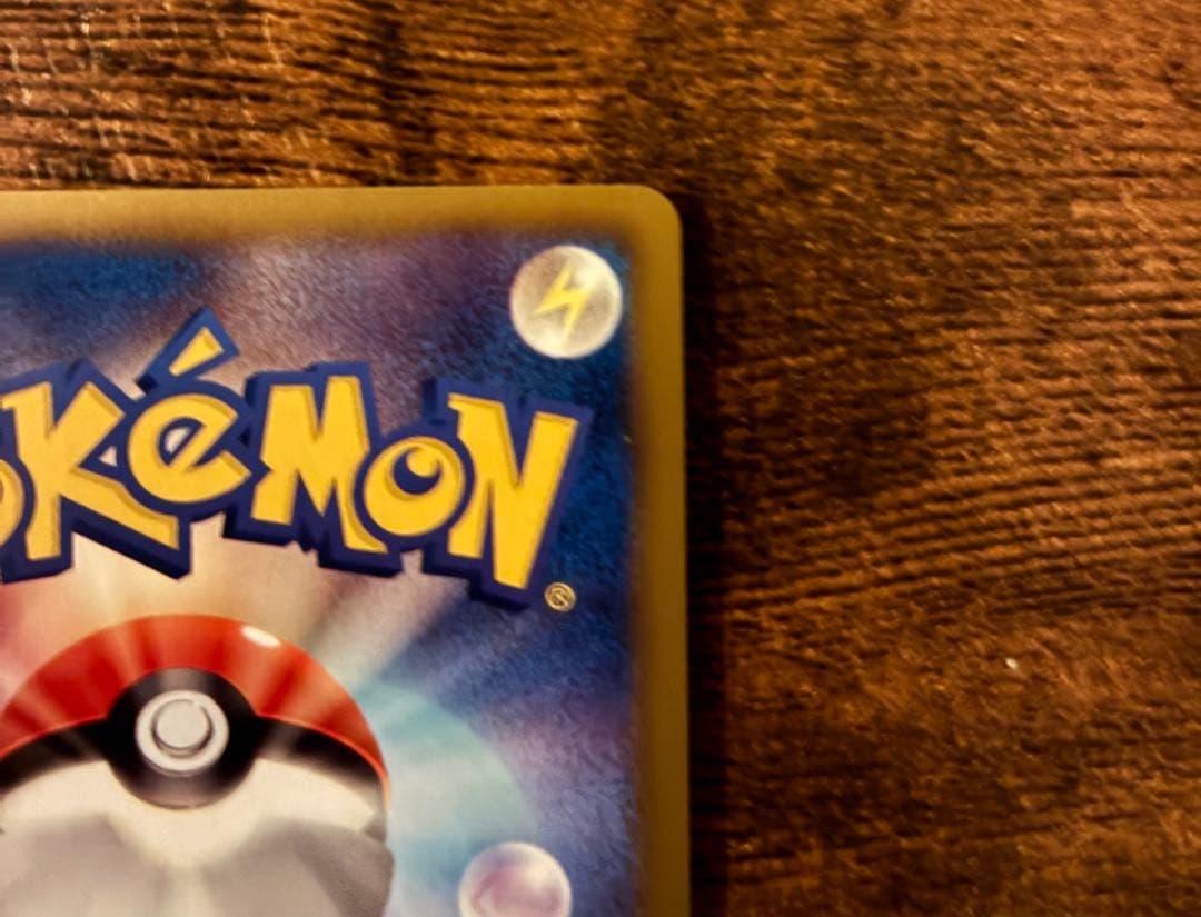 美品 レックウザ UR BW5 ポケモンカード
