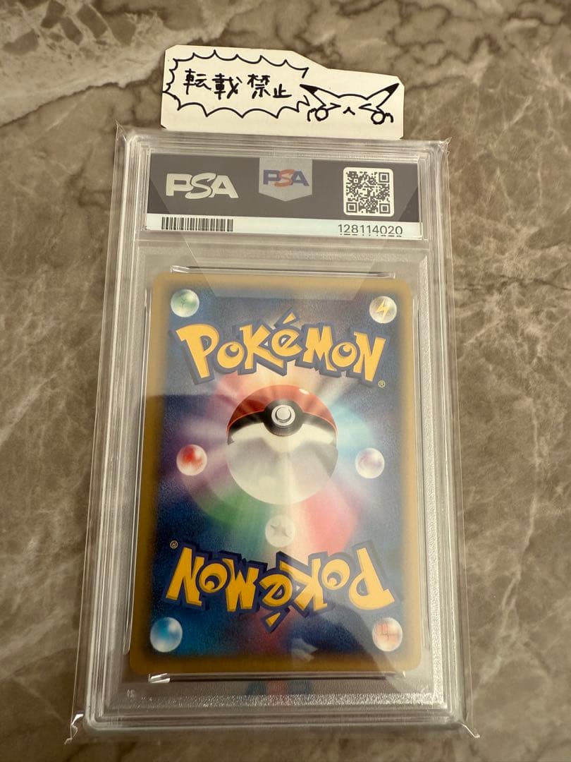 ミロカロス デルタ種 ホロ 1ed 【PSA9】 さいはての攻防 δ種