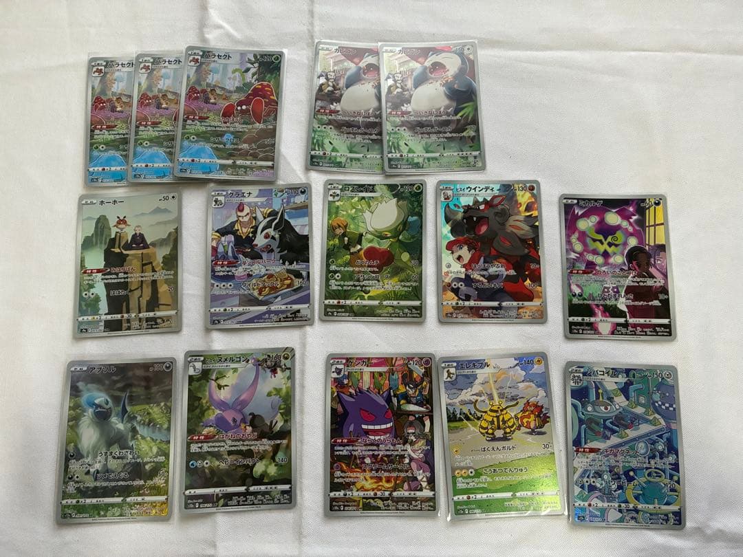 プ*ー様 ポケモンカード 77枚まとめ売り　ar43枚など