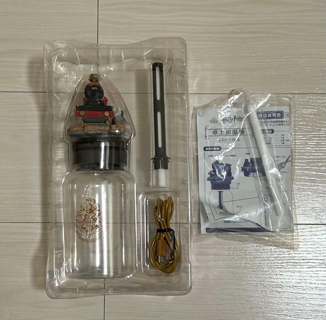 ハリーポッターホグワーツ特急卓上加湿器 HogwartsExpress箱付き美品