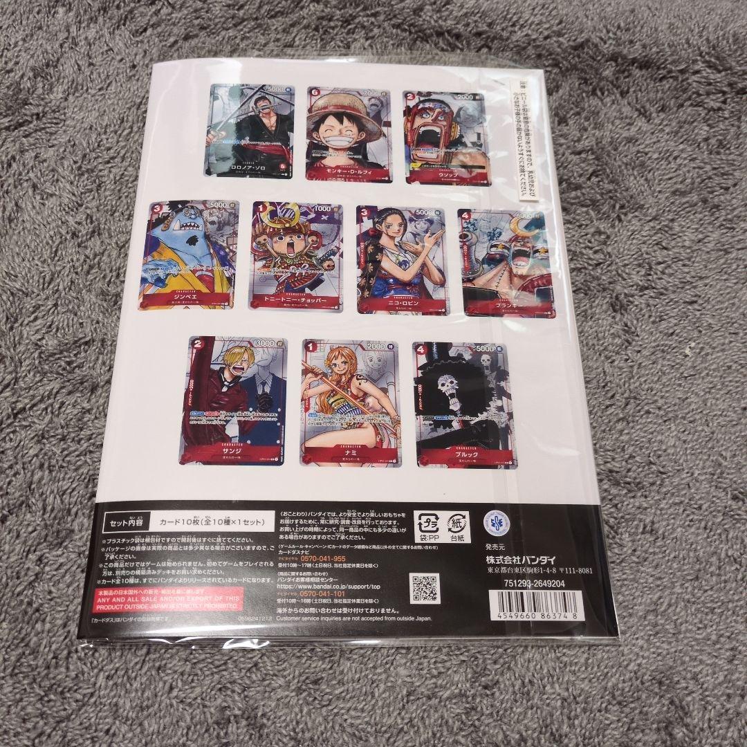 ワンピースカード　新品未開封品　プレミアムカードコレクション25周年エディション