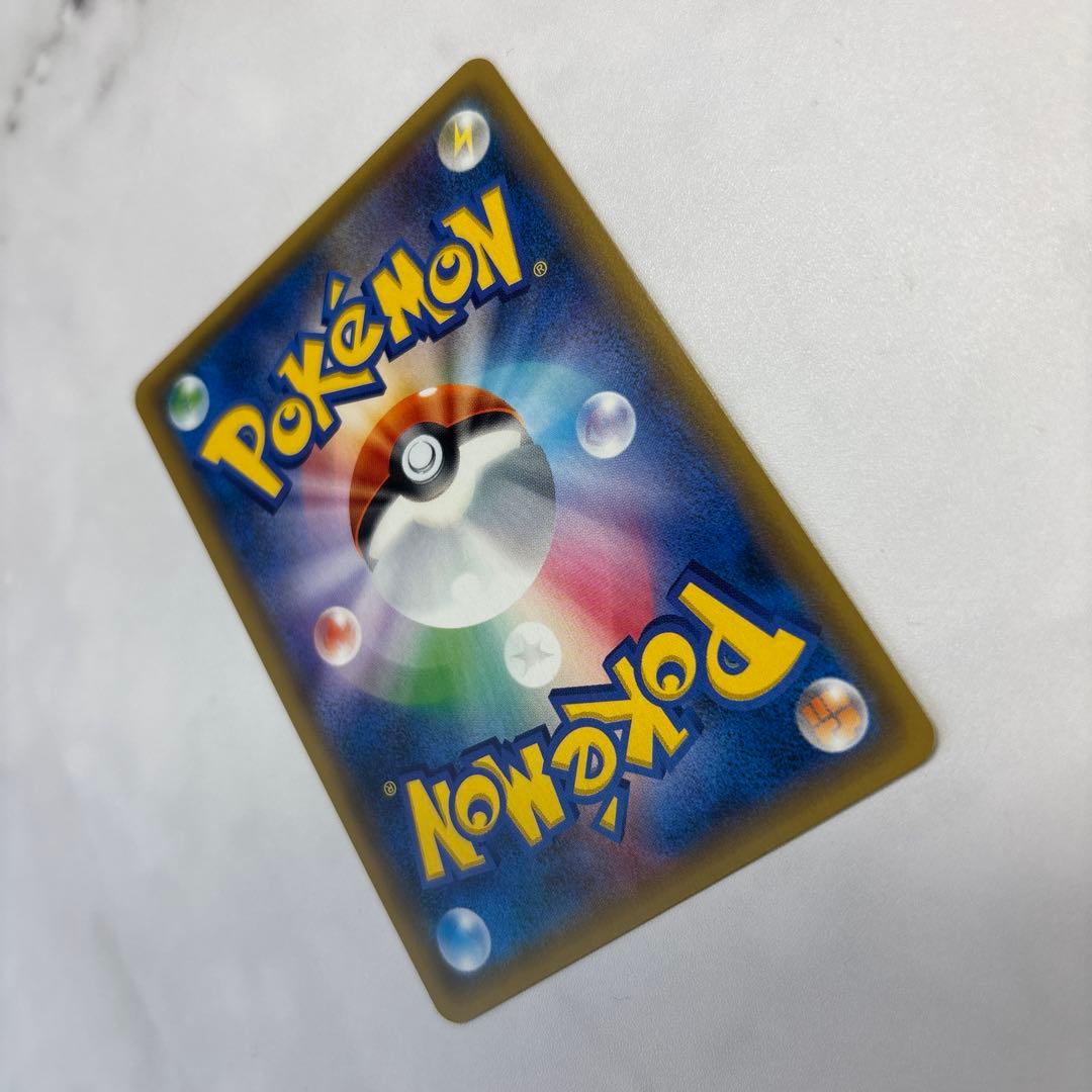 ポケモンカード　サンダースEX SR仕様　アンリミ