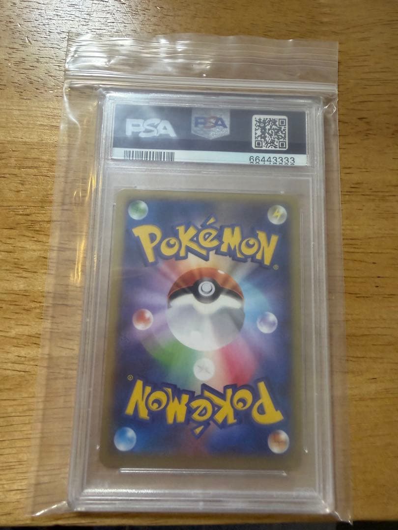 PSA10 【ゾロ目】MリザードンEX RR 055/080 ポケモンカード