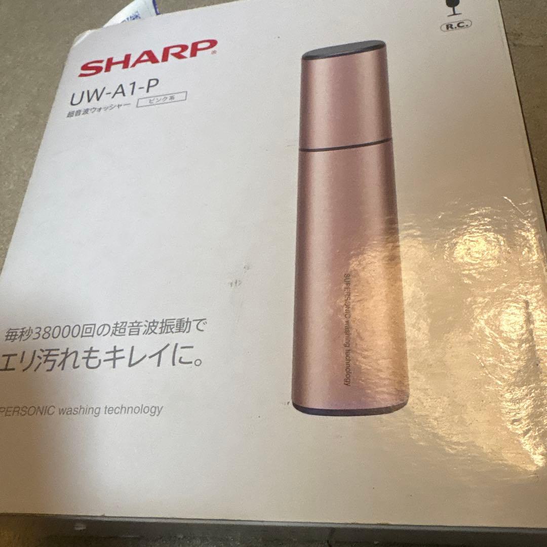 SHARP UW-A1-P 超音波洗浄機 ピンク