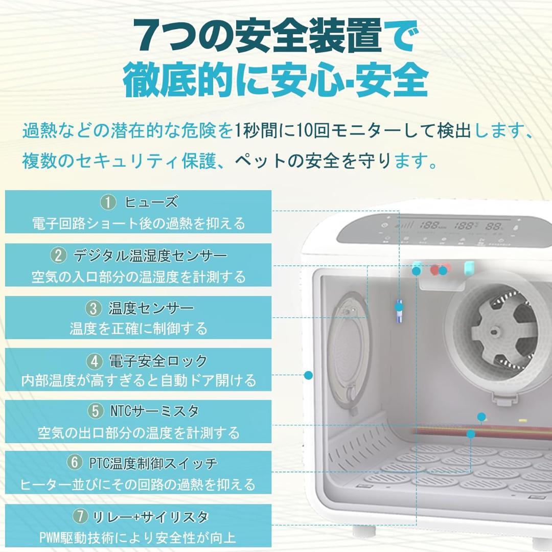 ペットドライルーム 72L ペットドライヤー 犬 猫 ドライヤー 乾燥 ボックス