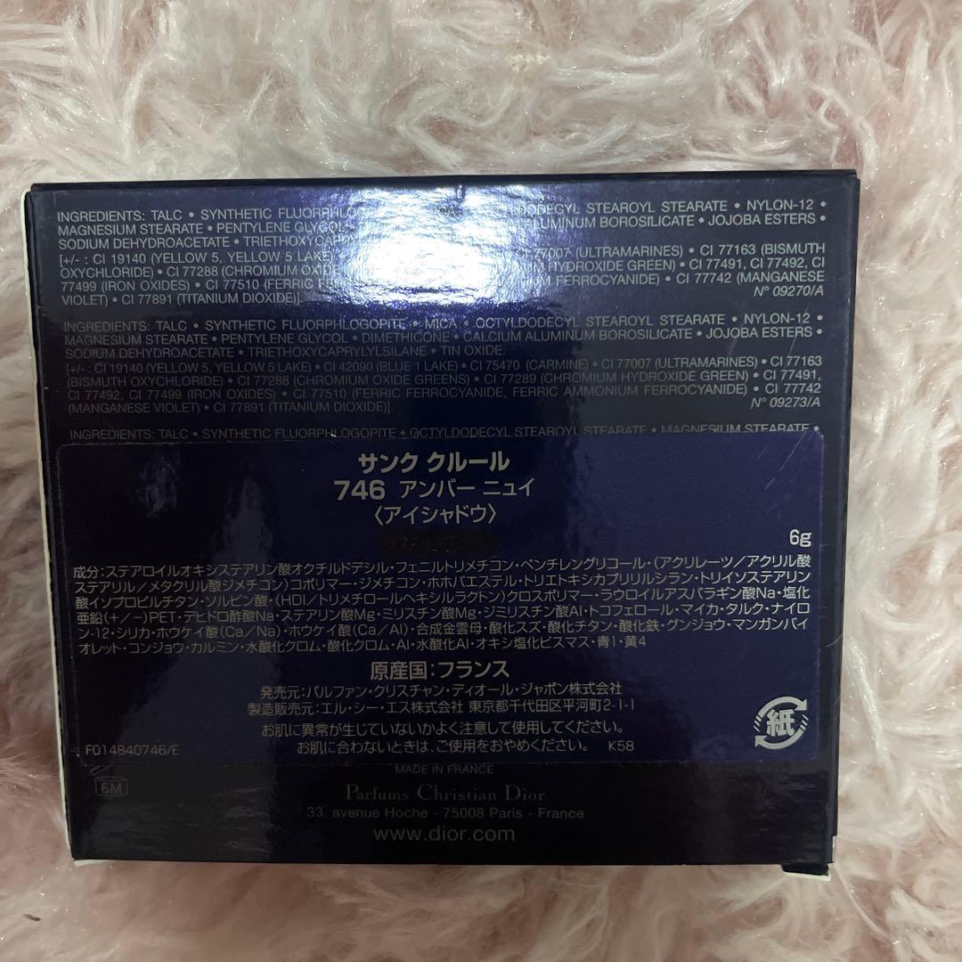 Dior サンク クルール 746 アンバー ニュイ アイシャドウ 新品 未開封