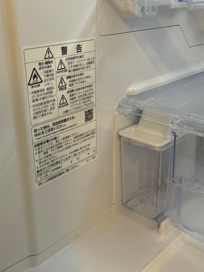 【送料込】 SHARP シャープ 冷蔵庫 SJ-GW35G-W 350L 両開き