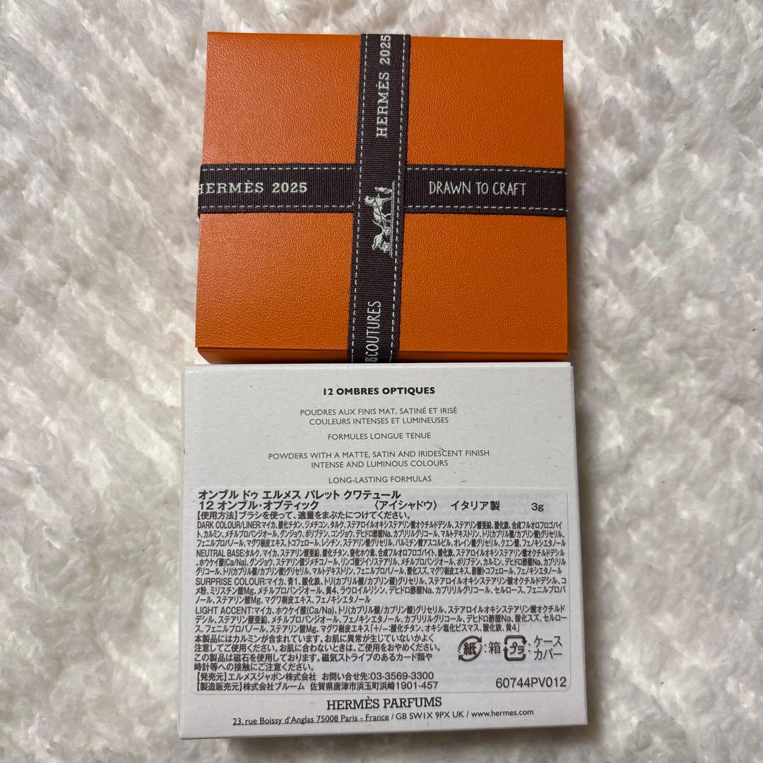 HERMES オンブル ドゥ エルメス アイシャドウパレット クワテュール12