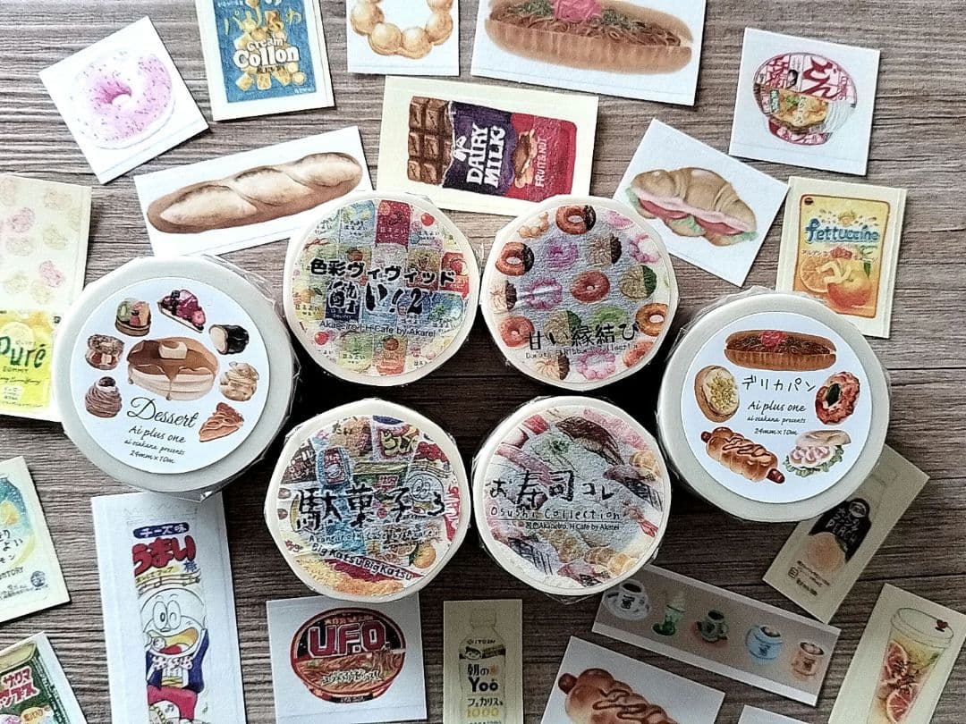 (おまけ付き♡)６個 akarei 茜色 おさかなあい マスキングテープ