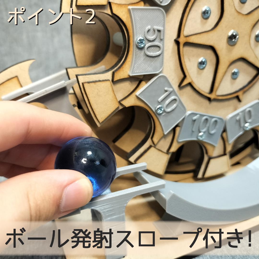 【 joysoundスコアタ勢】木製ボール抽選機