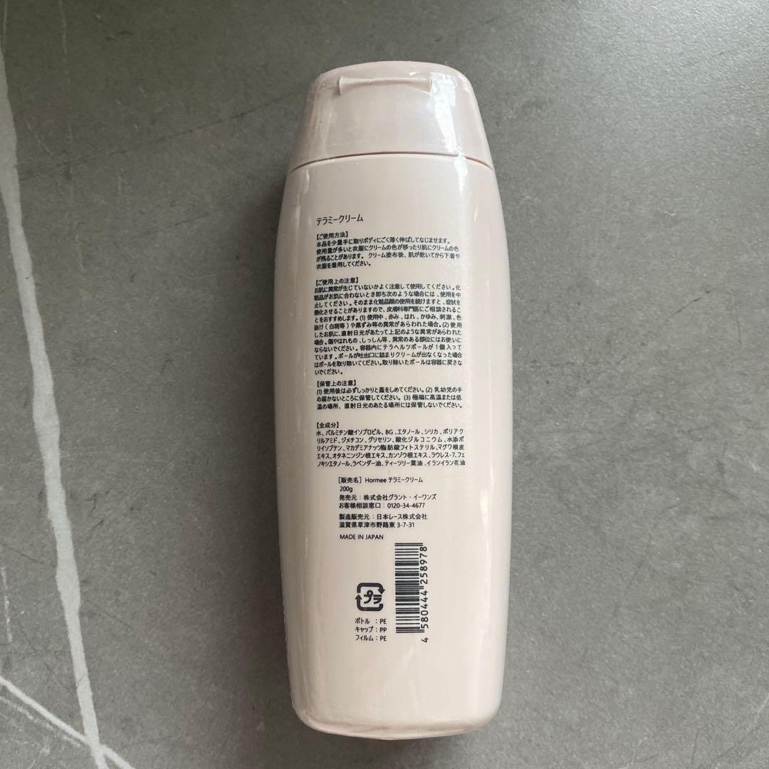 s*☆様 TERAMEE CREAM ボディクリーム