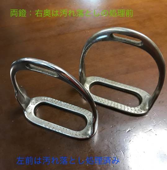 馬具2点セット 古物 \"両鎧&2点ハミ\"  とおまけの\"馬蹄 \" 値下げ❗️