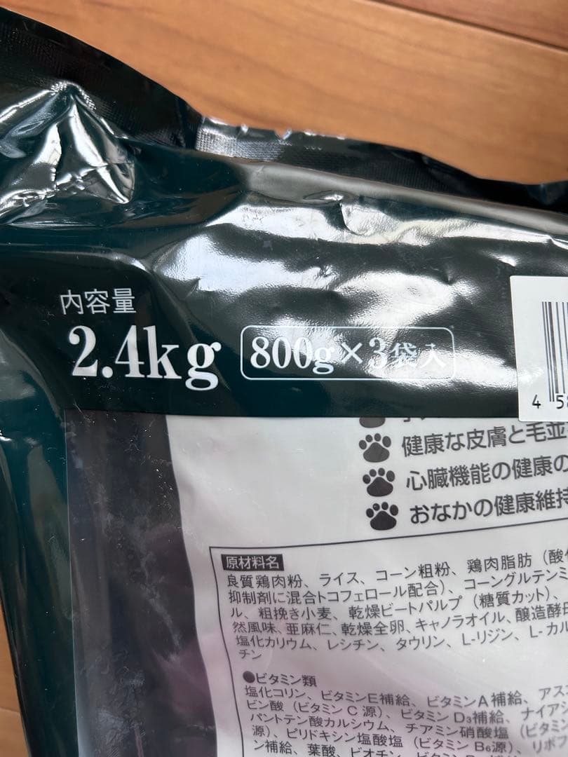 PRINCIPLE パピー ドッグフード 800g×8袋