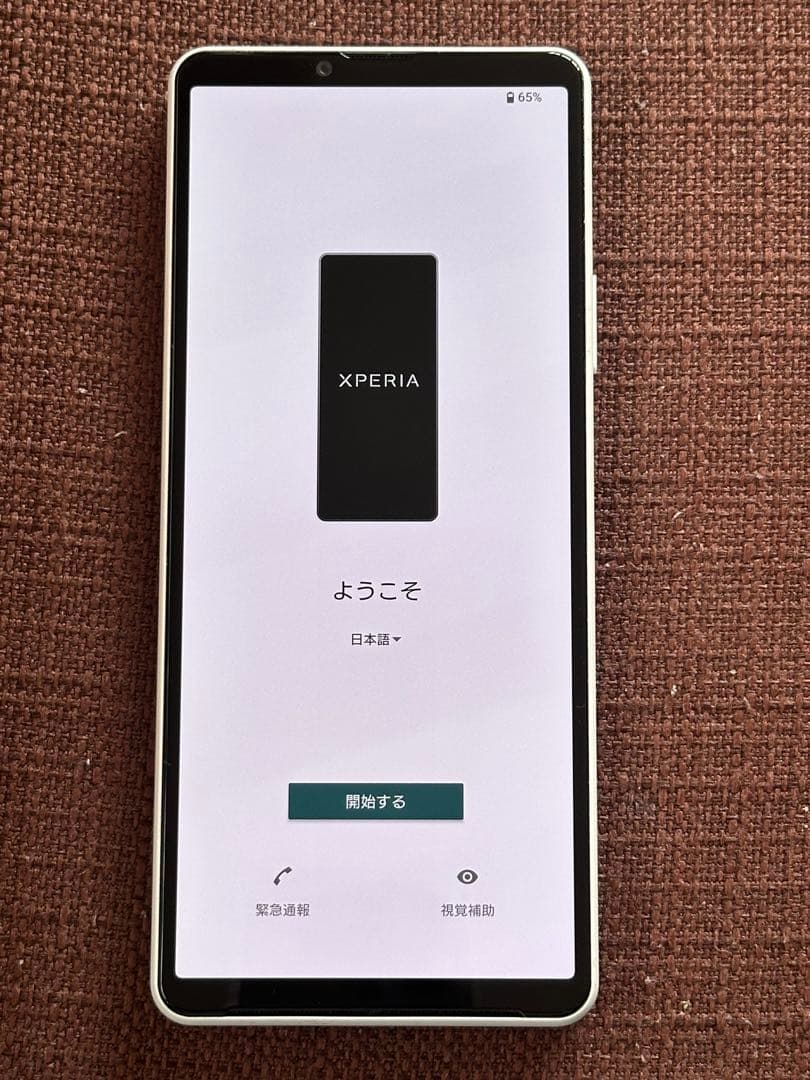 【美品】Xperia 10 IV ホワイト128GB SIMフリー SO-52C