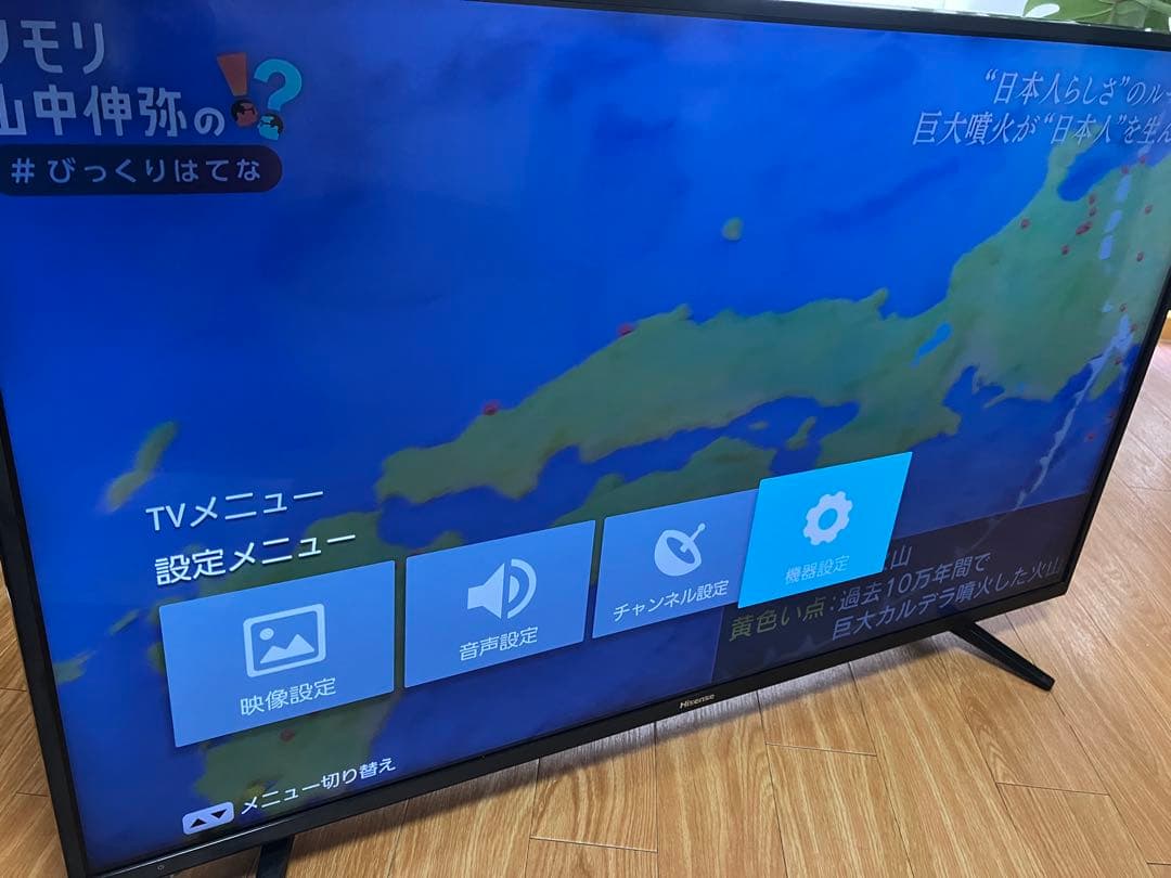 Hisense 液晶テレビ 本体　43A6100