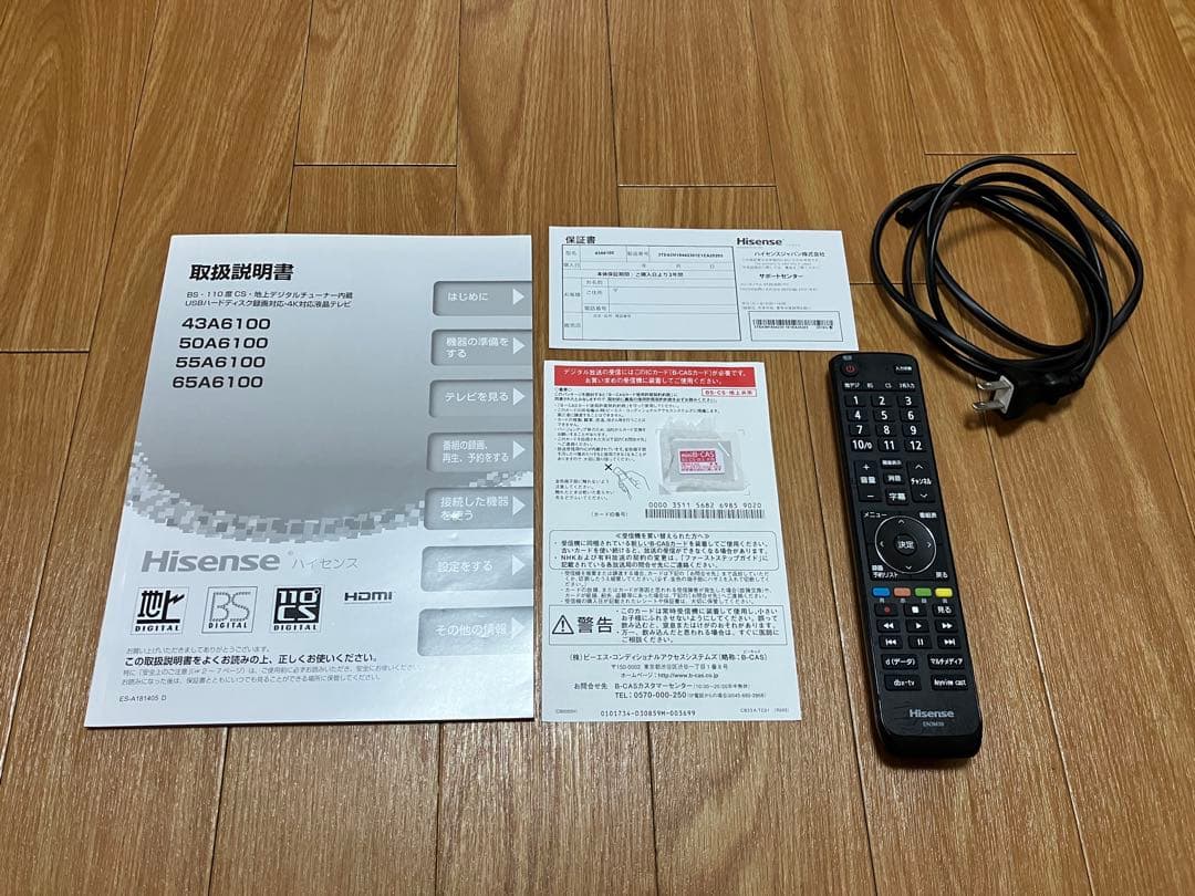 Hisense 液晶テレビ 本体　43A6100