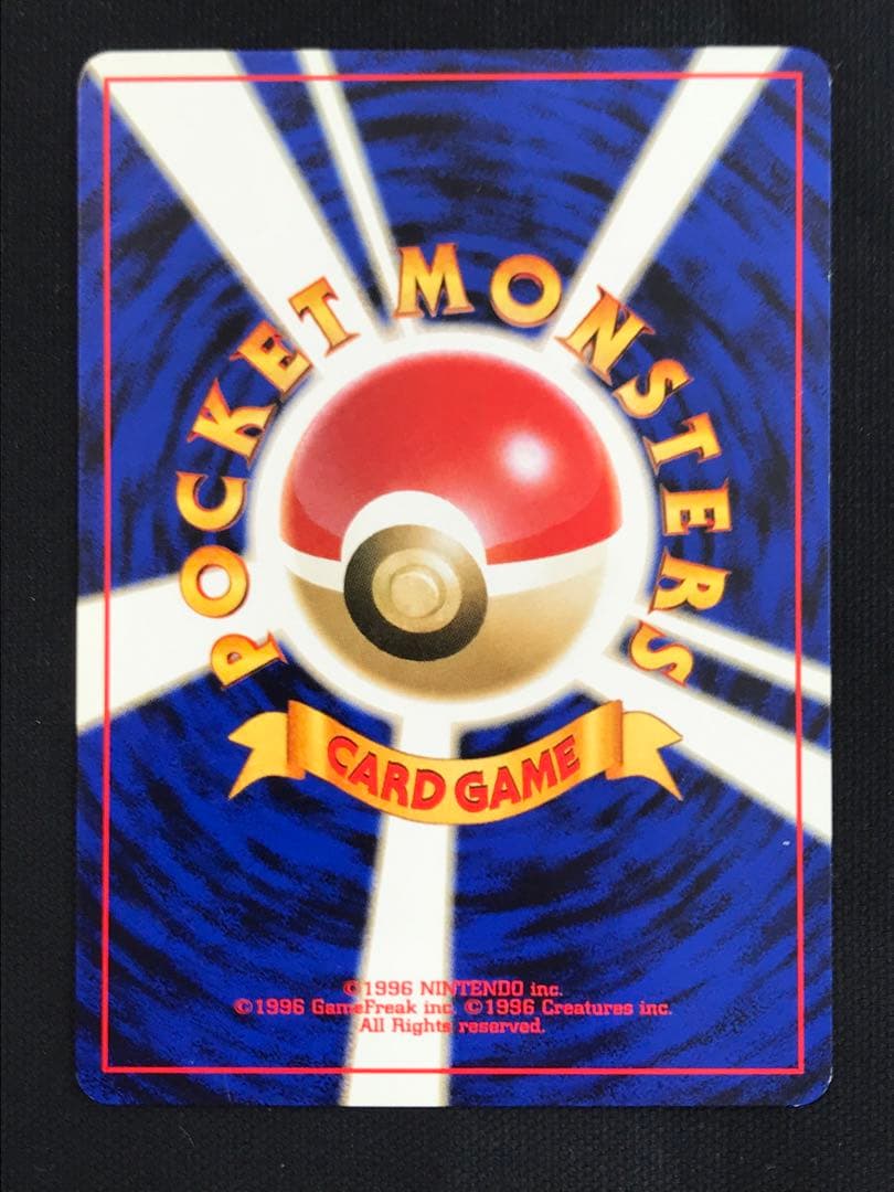 旧裏わるいポケモンカードセット(5枚)